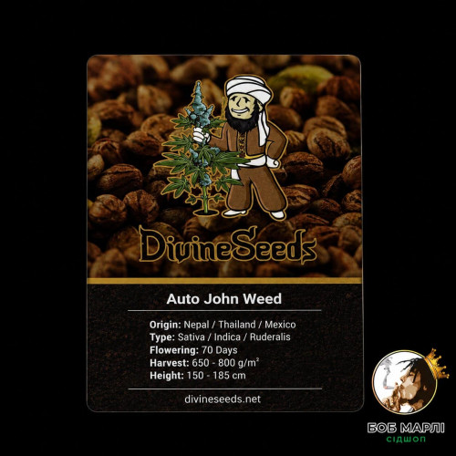Auto John Weed