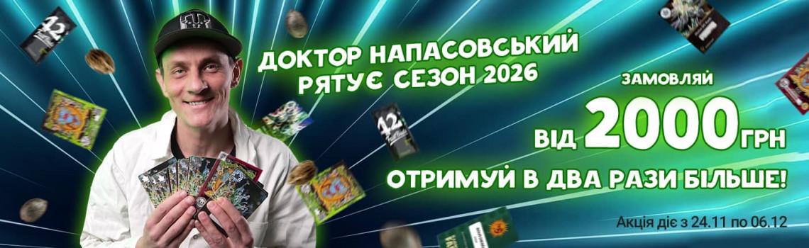 Чорна пʼятниця