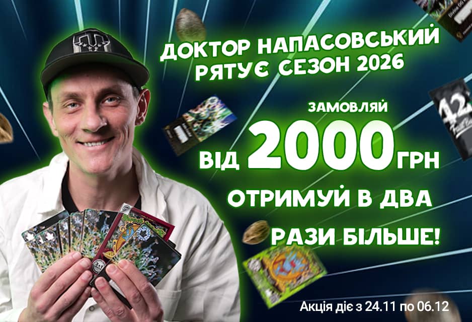 Чорна пʼятниця