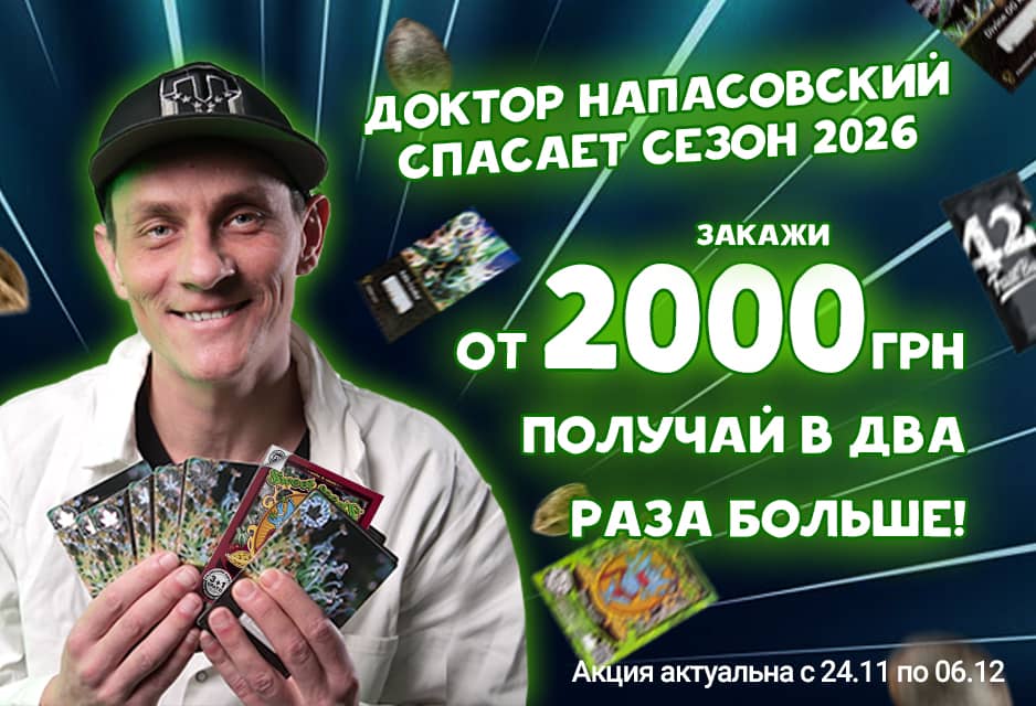 Черная пятница